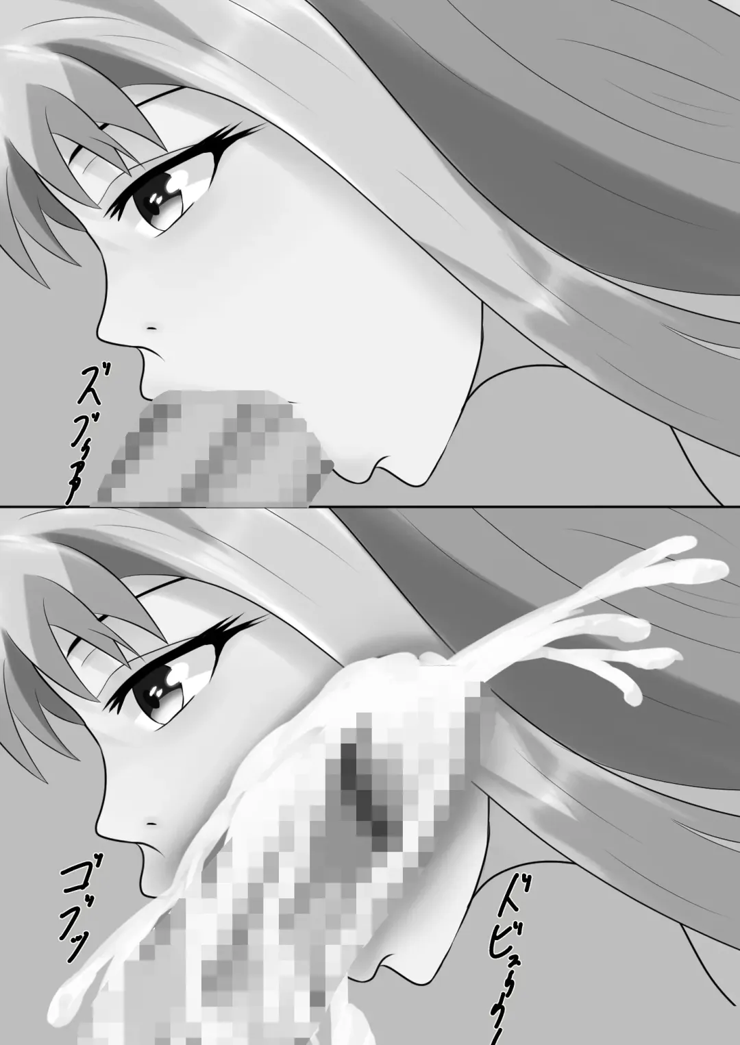 Tachibana-san-chi no Oshikko Bukkake Nakadashi Rankou Ou-sama Game Fhentai - Page 55