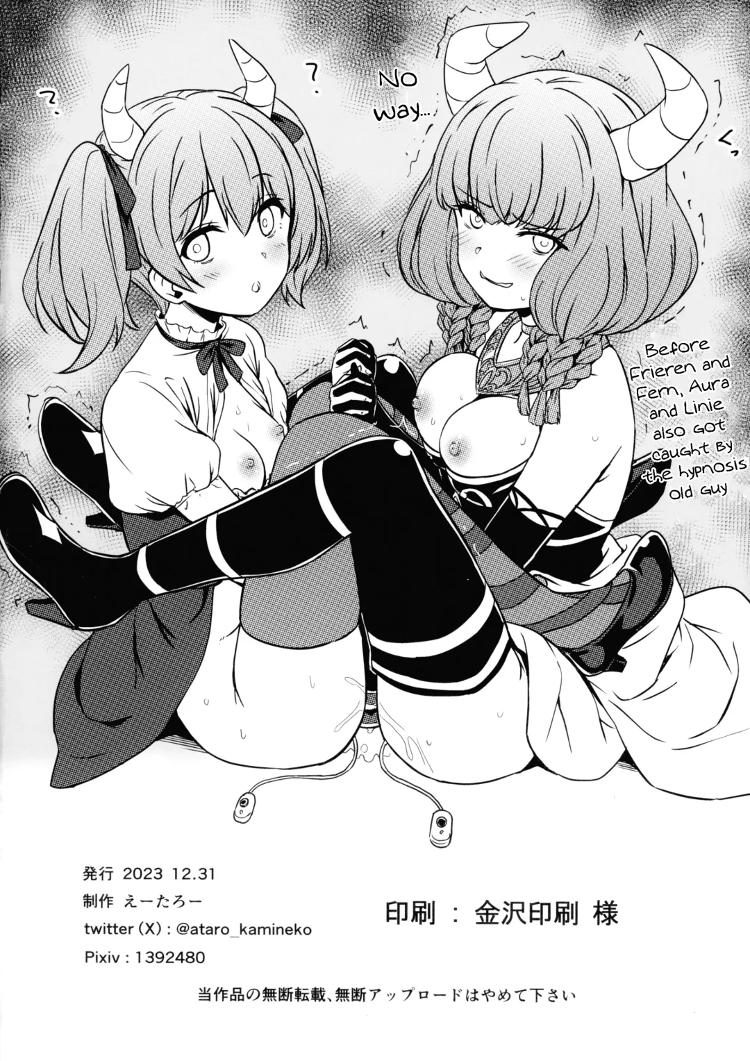 [Eitarou] Isekai kara Kita Saimin Oji-san ni Tanetsuke sareru Hanashi |Bred By A Hypnotist Old Man Who Came From Another World Fhentai.net - Page 18