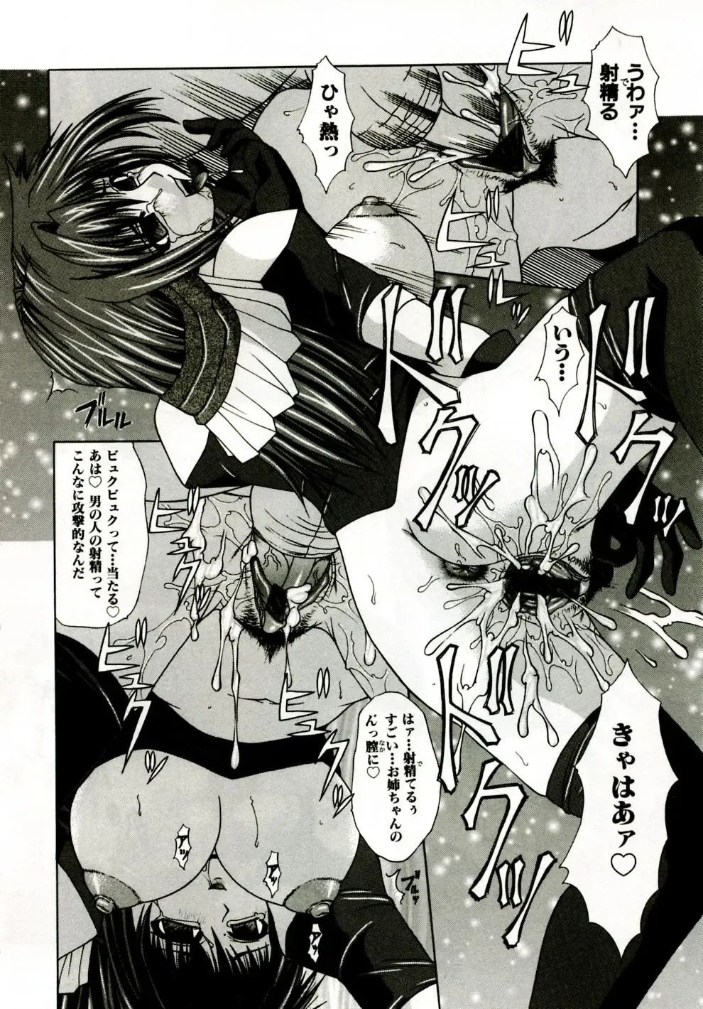 [Umihara Minato] Mama wa Koibito - Mam is LOVER! Fhentai - Page 165