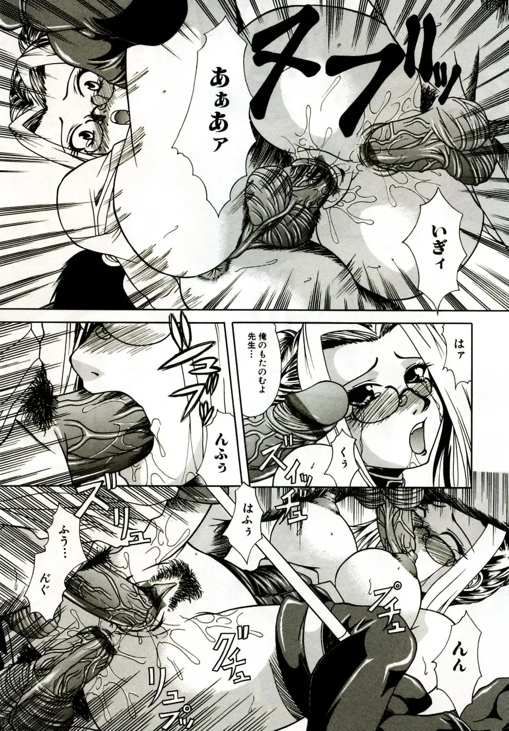 [Umihara Minato] Mama wa Koibito - Mam is LOVER! Fhentai - Page 68