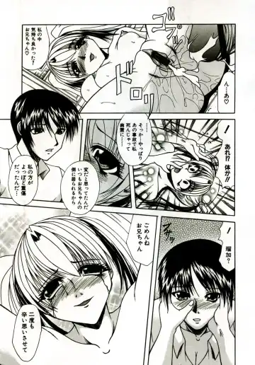 [Umihara Minato] Mama wa Koibito - Mam is LOVER! Fhentai - Page 102