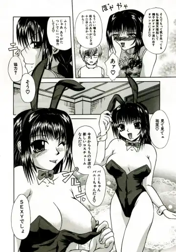 [Umihara Minato] Mama wa Koibito - Mam is LOVER! Fhentai - Page 125