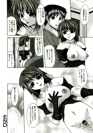 [Umihara Minato] Mama wa Koibito - Mam is LOVER! Fhentai - Page 167