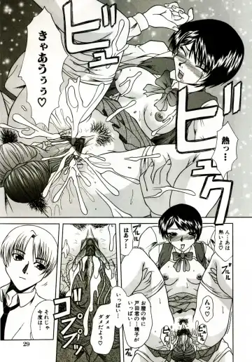 [Umihara Minato] Mama wa Koibito - Mam is LOVER! Fhentai - Page 34