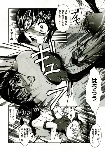 [Umihara Minato] Mama wa Koibito - Mam is LOVER! Fhentai - Page 47