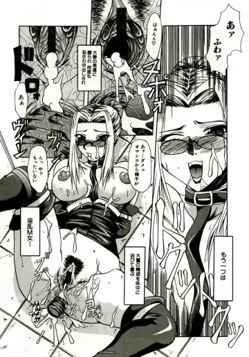 [Umihara Minato] Mama wa Koibito - Mam is LOVER! Fhentai - Page 57