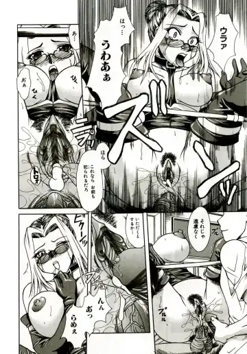 [Umihara Minato] Mama wa Koibito - Mam is LOVER! Fhentai - Page 67