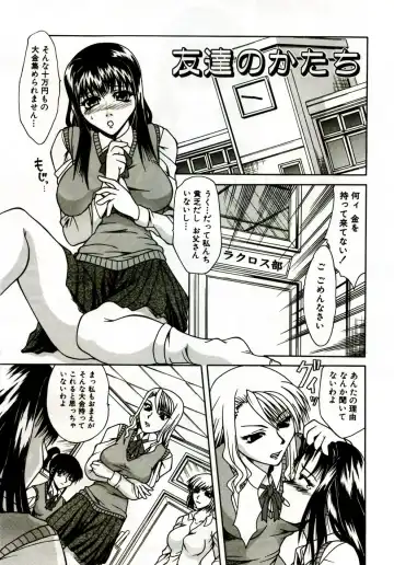 [Umihara Minato] Mama wa Koibito - Mam is LOVER! Fhentai - Page 72