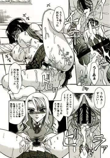 [Umihara Minato] Mama wa Koibito - Mam is LOVER! Fhentai - Page 81