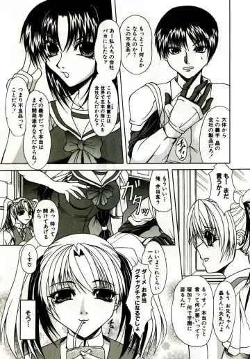 [Umihara Minato] Mama wa Koibito - Mam is LOVER! Fhentai - Page 90