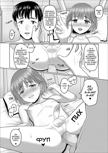 [Sagaraten] Mizugi Sugata o Misetai! Fhentai - Page 10