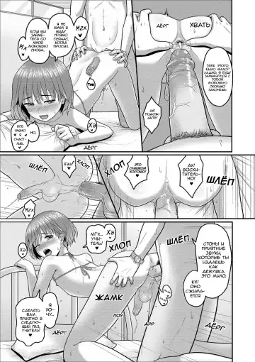 [Sagaraten] Mizugi Sugata o Misetai! Fhentai - Page 13