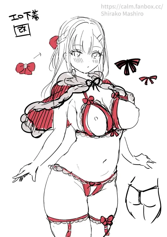 [Mashiro Shirako] Christmas ni Ero Shitagi wo Mi ni Tuketa Miyako-chan to Sex suru Manga Fhentai - Page 8