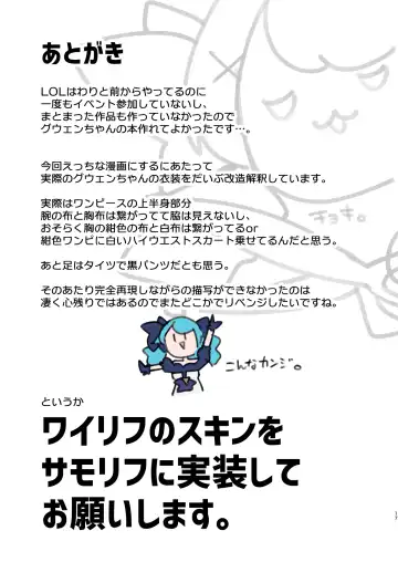 [Hoshina Meito] Play Doll .B Fhentai - Page 16