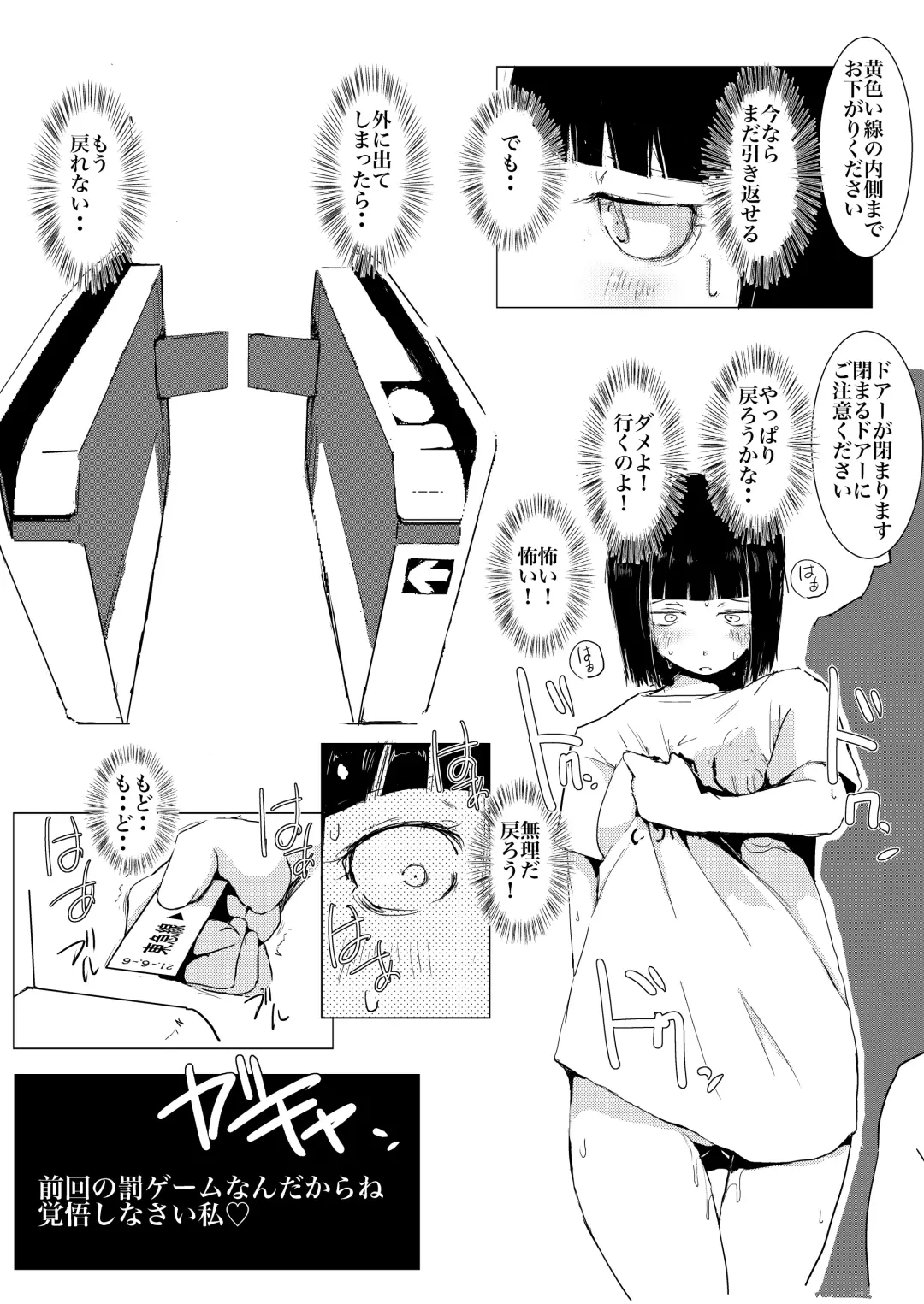 [Harusame Kakigoori] Dakara Roshutsu wa Yamerarenai Fhentai.net - Page 12