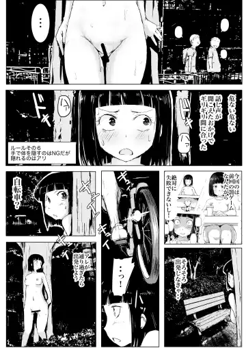 [Harusame Kakigoori] Dakara Roshutsu wa Yamerarenai Fhentai.net - Page 21