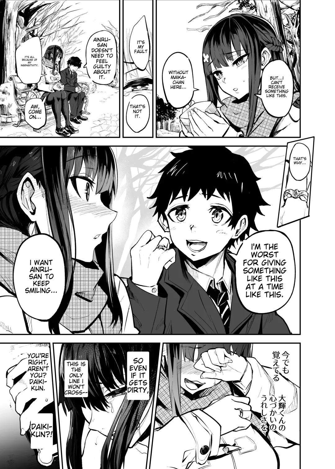 [Dramus] Kanojo ga Gaikokujin ni Netorareru Manga Ouchi Fuck Hen Fhentai.net - Page 44