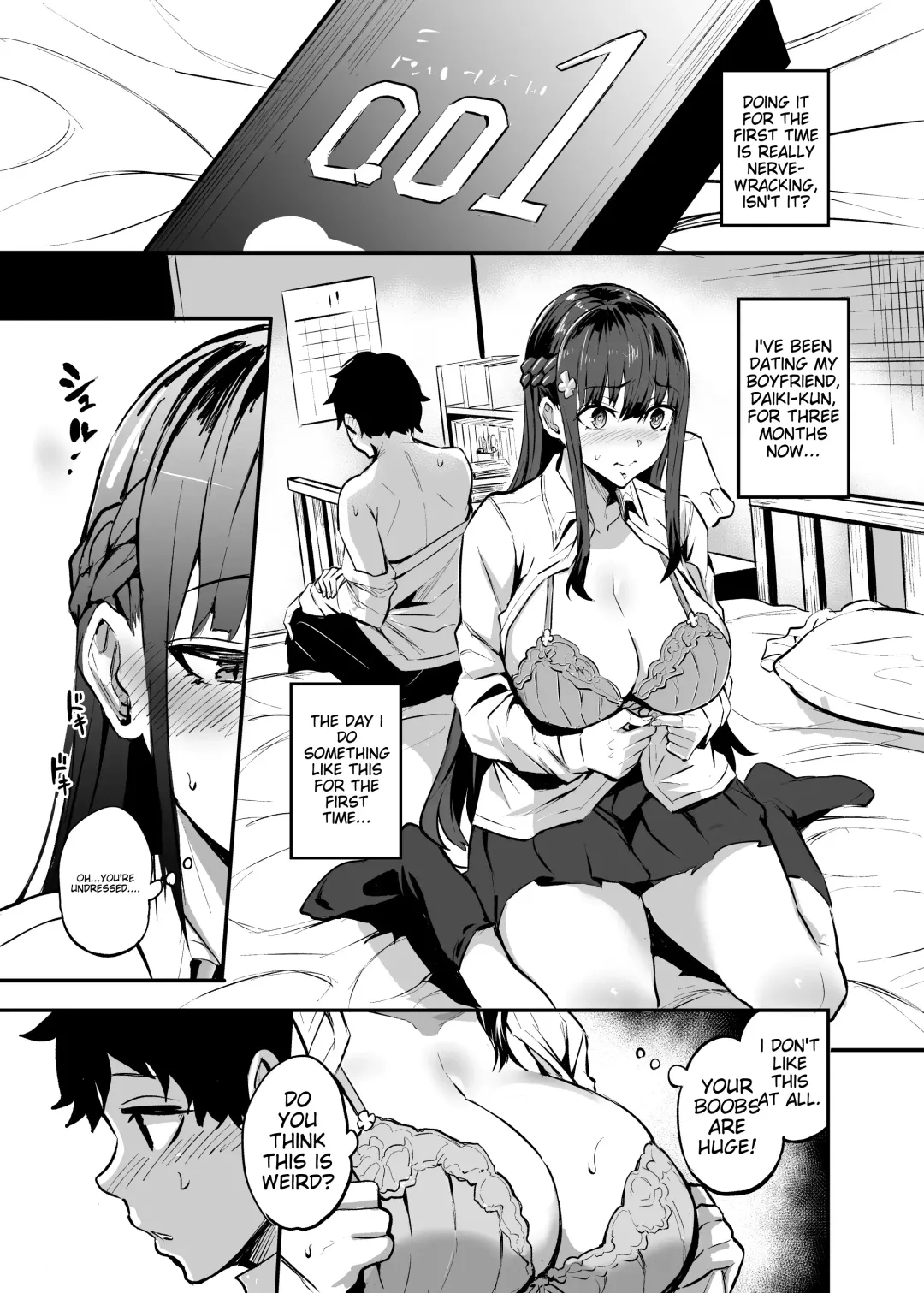 [Dramus] Kanojo ga Gaikokujin ni Netorareru Manga Ouchi Fuck Hen Fhentai.net - Page 6