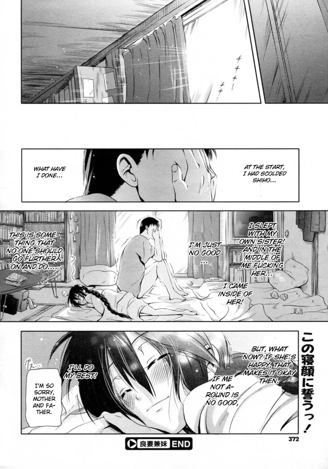 [Kurokoshi You] Ryousai Kenimouto Fhentai - Page 26