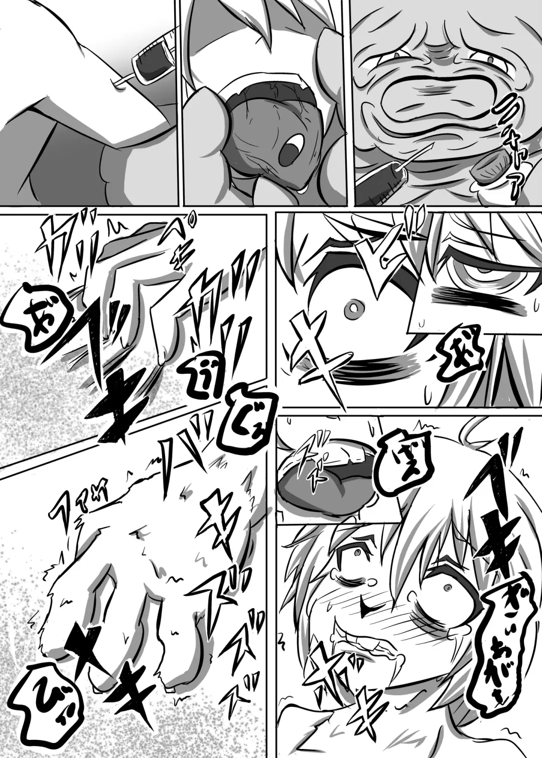 [Lassie] Niku no Utage Fhentai.net - Page 5