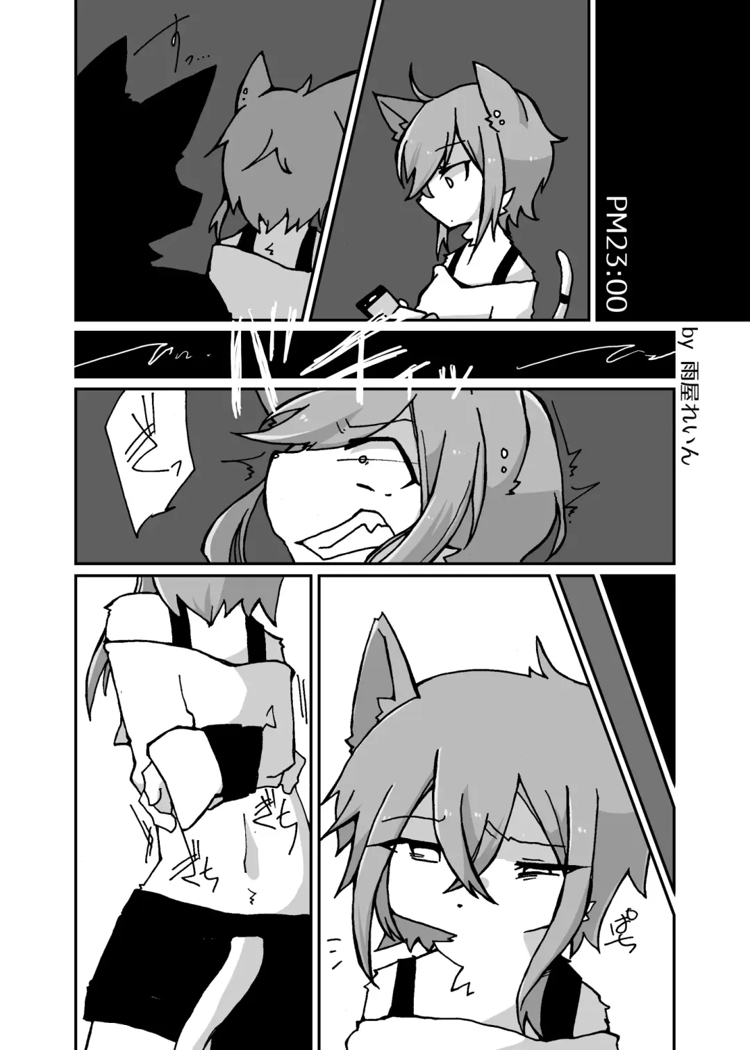 [Lassie] Niku no Utage Fhentai.net - Page 30