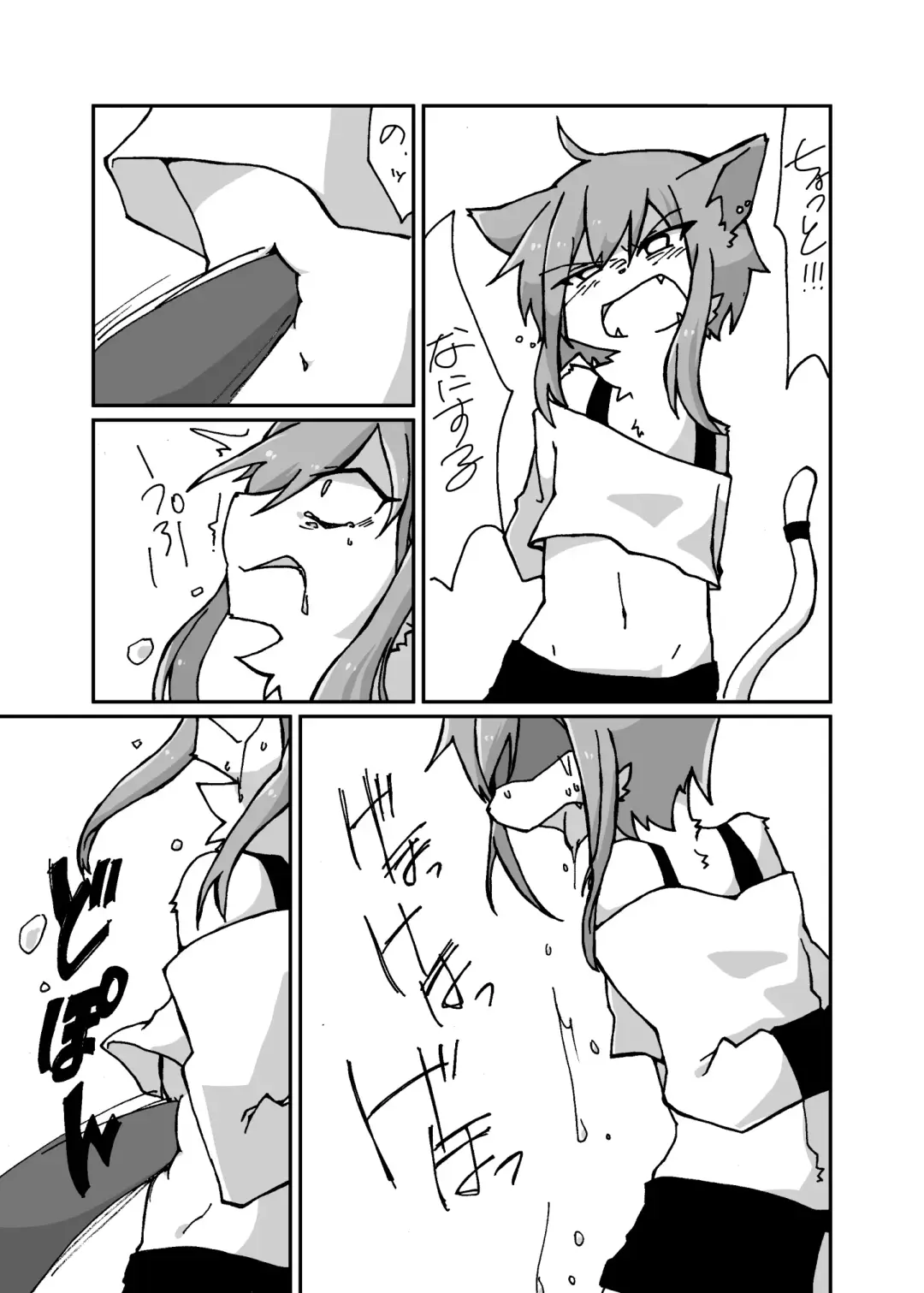 [Lassie] Niku no Utage Fhentai.net - Page 31