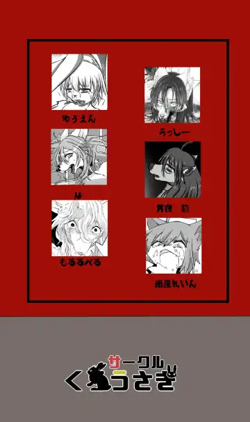 [Lassie] Niku no Utage Fhentai - Page 3