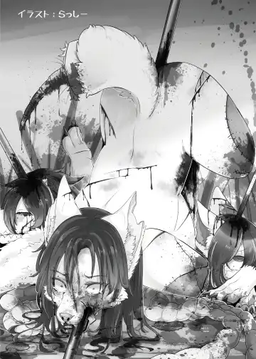 [Lassie] Niku no Utage Fhentai - Page 12