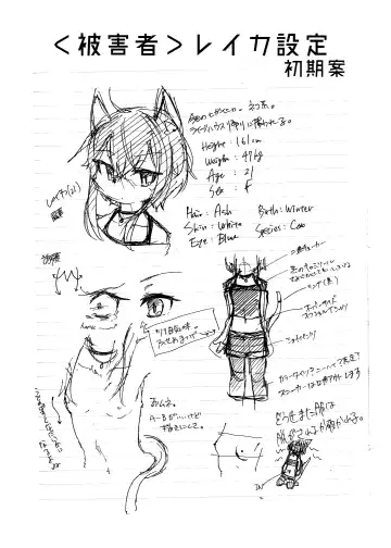 [Lassie] Niku no Utage Fhentai - Page 36