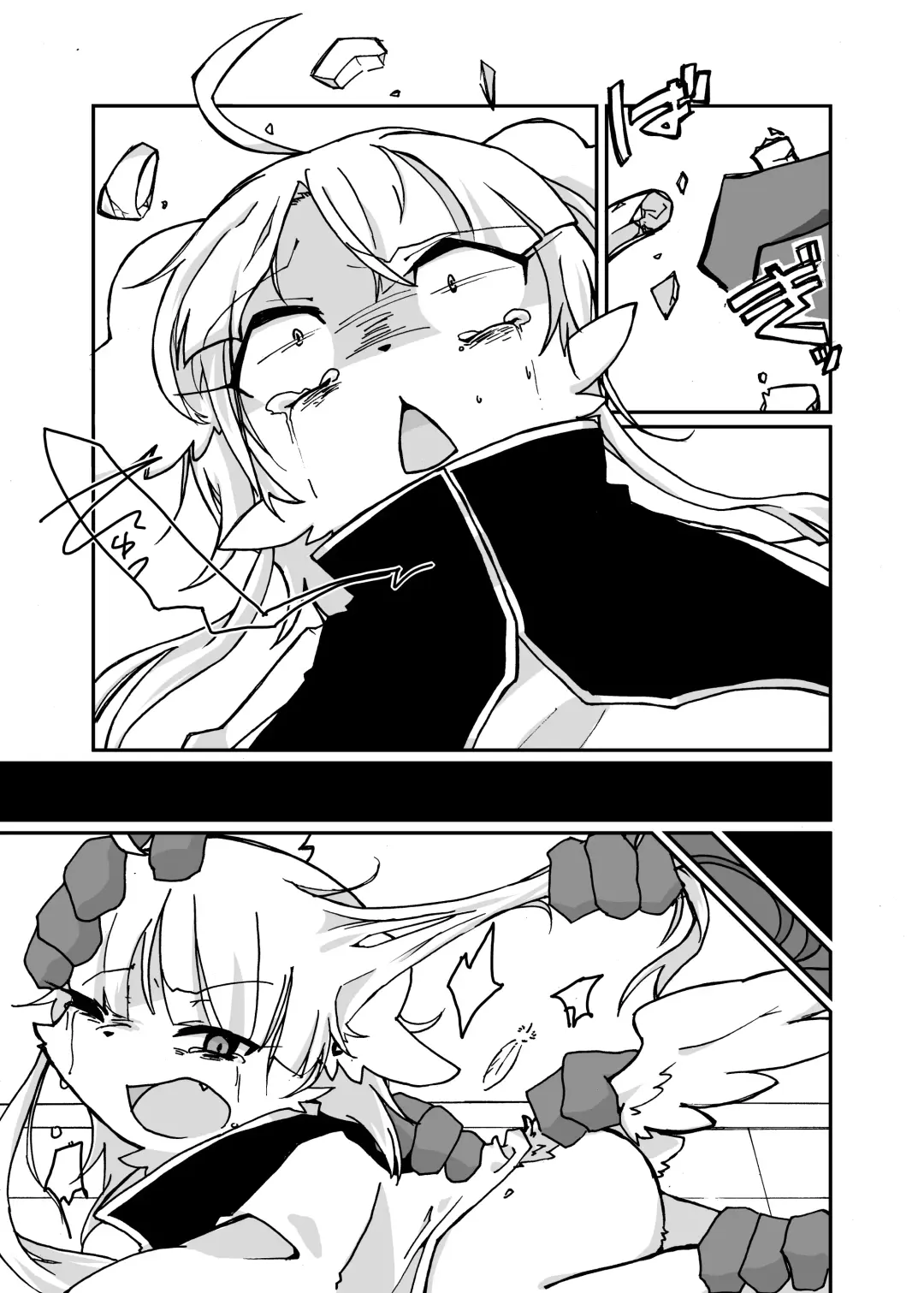 [Lassie] Niku no Utage 2 Fhentai.net - Page 15