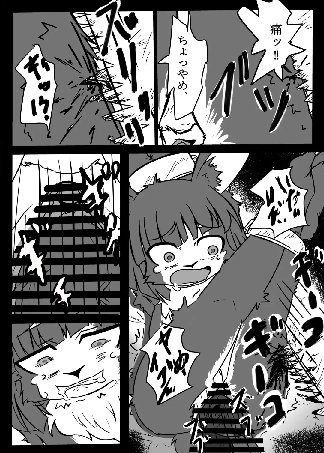 [Lassie] Niku no Utage 2 Fhentai.net - Page 21