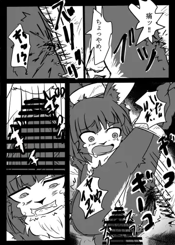 [Lassie] Niku no Utage 2 Fhentai - Page 21