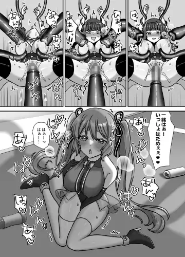 [Yamashima Chihane] Mahou Shoujo Lovena 3 ~King Shokushu VS Futari no Mahou Shoujo~ Fhentai.net - Page 27