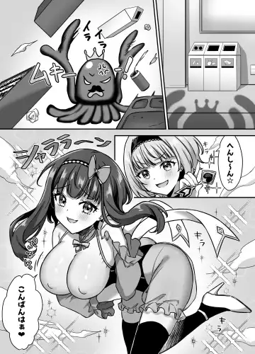 [Yamashima Chihane] Mahou Shoujo Lovena 3 ~King Shokushu VS Futari no Mahou Shoujo~ Fhentai.net - Page 3