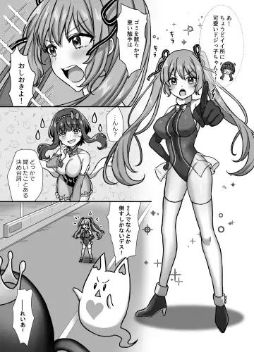 [Yamashima Chihane] Mahou Shoujo Lovena 3 ~King Shokushu VS Futari no Mahou Shoujo~ Fhentai.net - Page 7