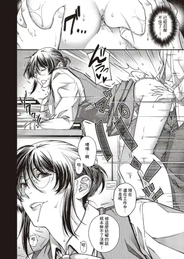 [Hiyoshi Hana] Enka no Kemono Fhentai - Page 10