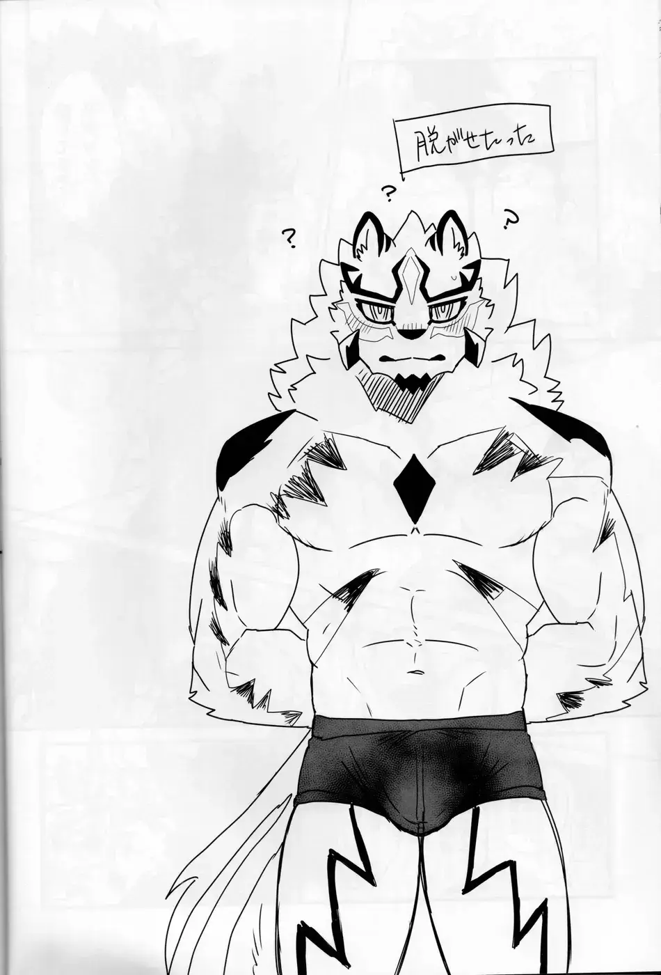 [Saku] Sadayoshi no Kansoku! ! Fhentai - Page 21