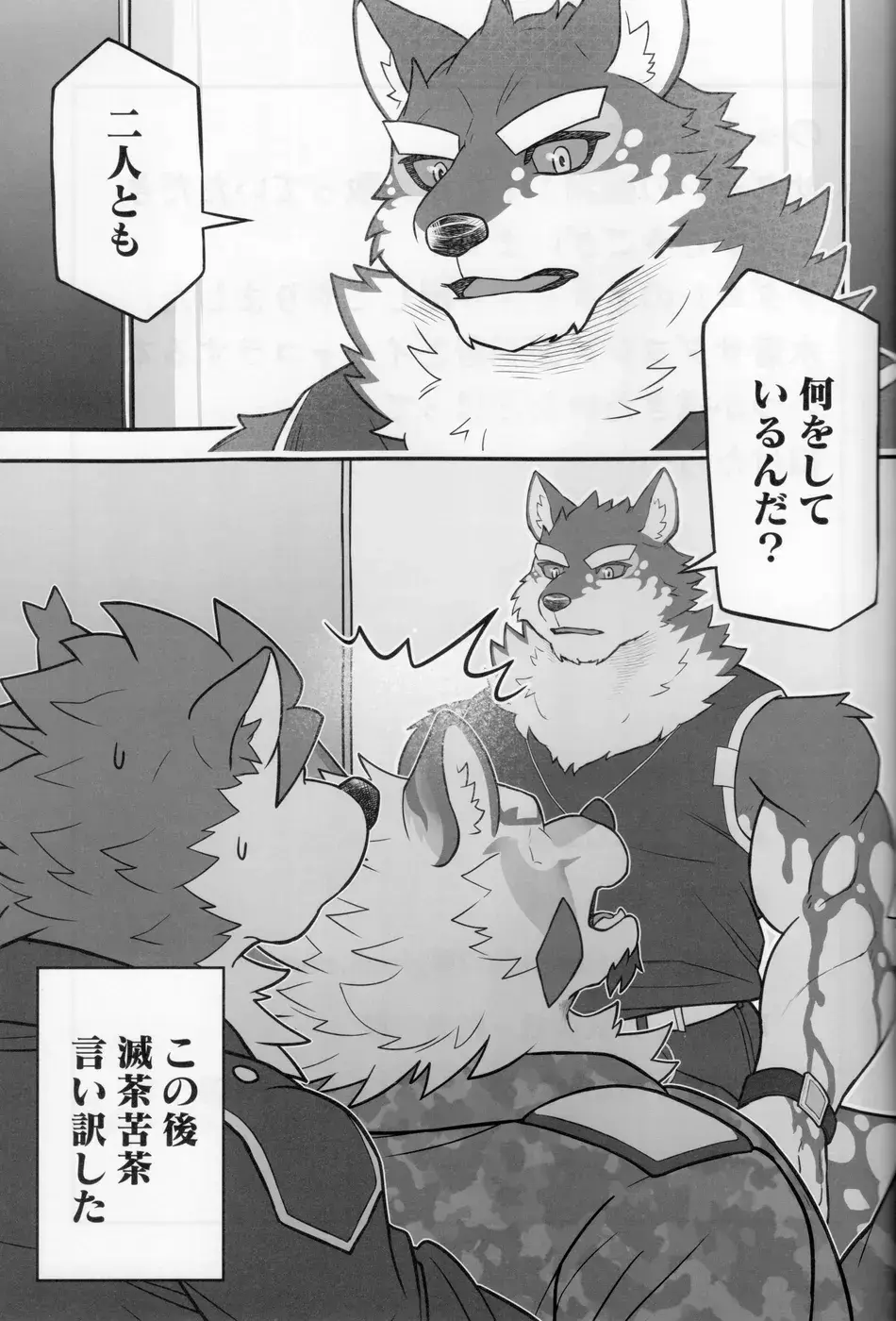 [Saku] Sadayoshi no Kansoku! ! Fhentai - Page 26