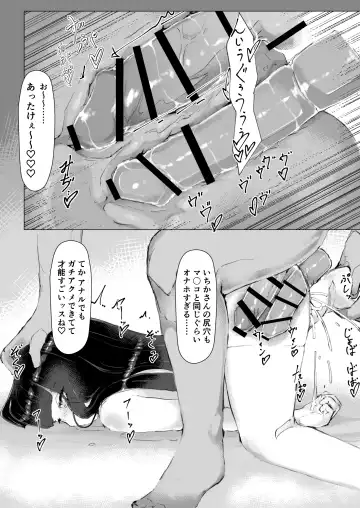 [Chanmoe] Kairaku Mamire! "Uso Saimin" Shitara Honki ni Shicchatta Class no Chou ga Gachi Dosukebe de Yabai Fhentai - Page 36