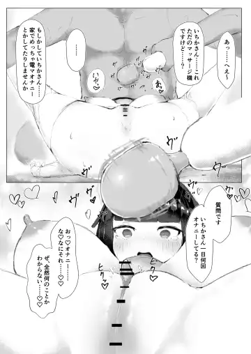 [Chanmoe] Kairaku Mamire! "Uso Saimin" Shitara Honki ni Shicchatta Class no Chou ga Gachi Dosukebe de Yabai Fhentai.net - Page 28