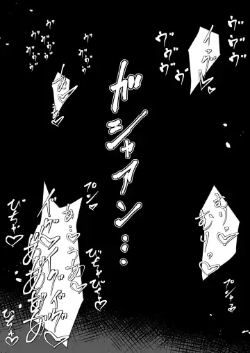 [Chanmoe] Kairaku Mamire! "Uso Saimin" Shitara Honki ni Shicchatta Class no Chou ga Gachi Dosukebe de Yabai Fhentai.net - Page 44