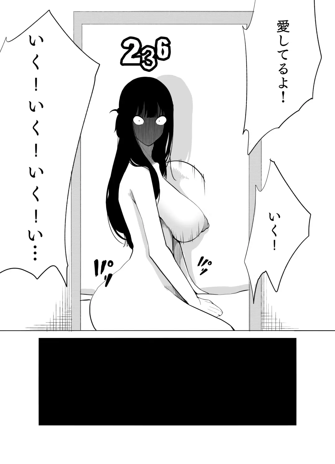 [Kuraido] Number One ni Naru Tame ni 2 Fhentai.net - Page 28