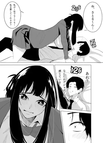 [Kuraido] Number One ni Naru Tame ni 2 Fhentai.net - Page 24