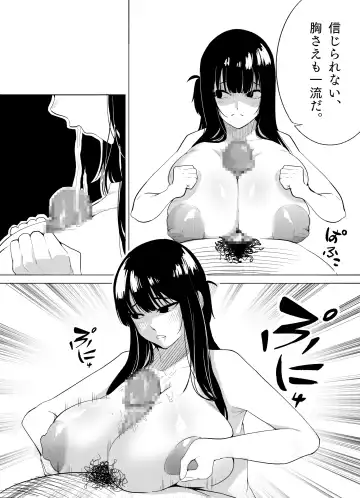 [Kuraido] Number One ni Naru Tame ni 2 Fhentai.net - Page 34