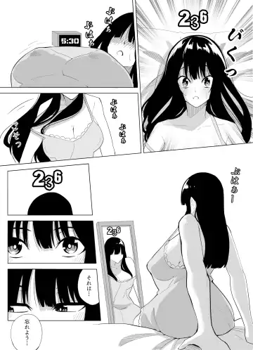 [Kuraido] Number One ni Naru Tame ni 2 Fhentai.net - Page 7