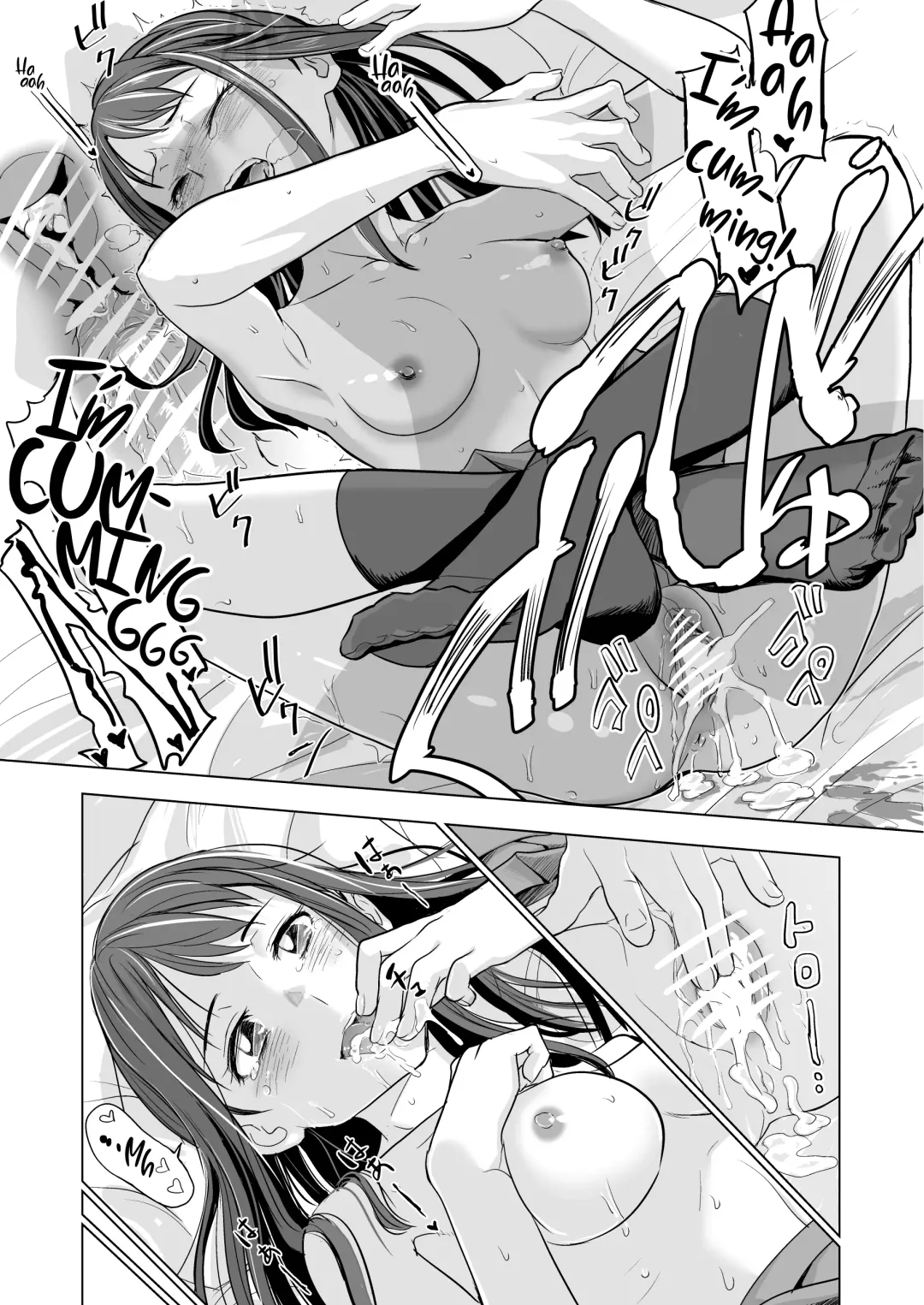 [Nanase Masato] Suzume no Shimari | Suzume's Tightness Fhentai - Page 28
