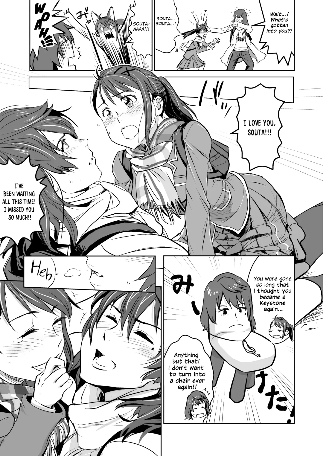 [Nanase Masato] Suzume no Shimari | Suzume's Tightness Fhentai - Page 4