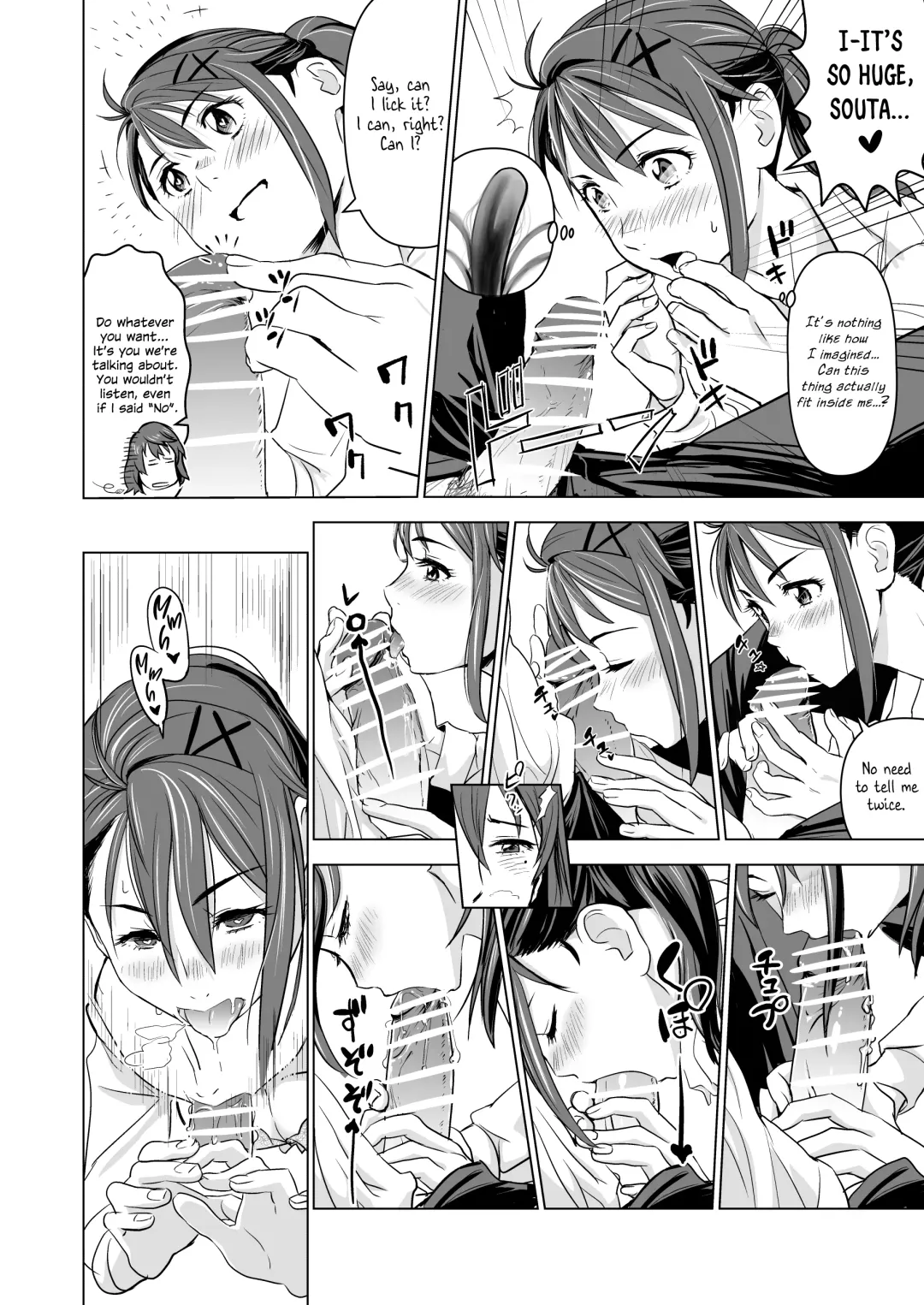 [Nanase Masato] Suzume no Shimari | Suzume's Tightness Fhentai - Page 9