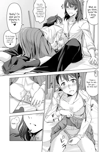 [Nanase Masato] Suzume no Shimari | Suzume's Tightness Fhentai.net - Page 10