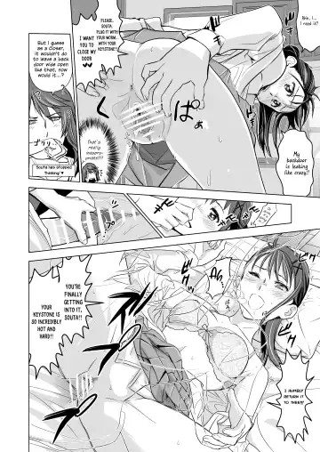 [Nanase Masato] Suzume no Shimari | Suzume's Tightness Fhentai.net - Page 13